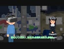少し不思議劇場＃2「来世シミュレーター」