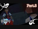 【キングダムハーツFM】魔法使いに誘われ　part.8