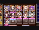 放置：Dark Guild: the REBOOT 神級EX【千年戦争アイギス イベユニ】