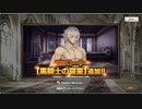 【黒騎士の寝室】ミナシゴノシゴト_2023年エイプリルフール
