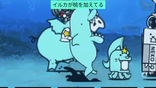 にゃんこ大戦争やっていくゾ「急な出演」