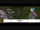 【龍の背で営んで】ドラゴノーカ part29