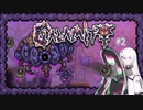 【calamity mod】厳しめな世界でボスと戦う　part2