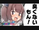 【VOICEROID実況】メスガキわからせずんだもん#５【マリオカート８DX】