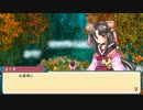 [ゆっくり実況]ルーンファクトリー3スペシャルをのんびり遊ぶ　その52