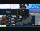 【緊急地震速報（予報）】宮古島近海　最大震度3