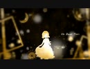 蜜月アン・ドゥ・トロワ  歌ってみた【羽紅-haku-】