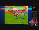 【バーチャロン】I play Virtualon.【OMG】フル版