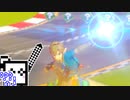 【CeVIO実況】マリオカートざらめちゃん8DX#613【マリオカート8DX】