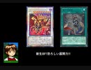 インチキ効果もいい加減にしろ!新生ブラックフェザー!!