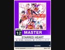 【譜面確認用】 STARRED HEART MASTER 【チュウニズムNEW外部出力】