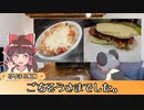 Re:クッキー☆女子寮の食卓.gohan16