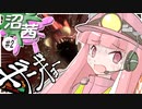 【スプラトゥーン３】沼る！茜ちゃん#02【サーモンランNW】