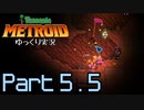 なぜか砂漠地下を探索してます【Terraria Metroid Mod ゆっくり実況 Pt.5.5】