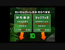 甲虫王者ムシキング　対戦動画㊹