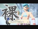 はだかんぼうのおとこがあらわれた！！【ポケモンアルセウス実況part23】