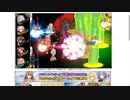 【花騎士】ケペラ編成(タケ採用型) VS "コア級(高難易度★6)"