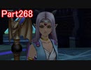 目覚めし６種族目の馬が【DQⅩ】オンラインを初プレイ実況　Part268