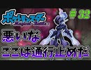 【#ポケモンSV】もうチートやチーターやろそんなん！【#ソウブレイズ】