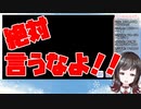 【ヒトミリンゴ】シャニマスに感情と手首を壊されるVtuber【線たちの12月】