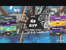【なにもかもが】スプラトゥーン3【ぐだぐだな漢】