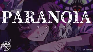 PARANOIA／森下うたた feat. 夏色花梨(原曲:アルルカン様)