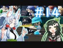 【パワプロ2022 栄冠ナイン】イタコ専門学校の目指せ甲子園 優勝！ Part14
