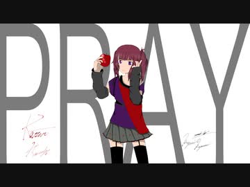 pray/夏色花梨　covered by 篝竜太郎