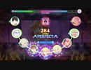 【スクフェス2】未来は風のように【MASTER】