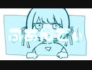 ふあんでぃ / ヒトデ feat.初音ミク