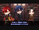 【ゆっくり文士劇】「風博士」編集後記