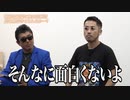 油そば鈴の木ハウス