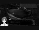 雨にして人を外れ 実況プレイ Part5