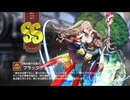 【ミストトレインガールズ】キャラシナリオ [SS][挑み続ける強さ]ブラックフライア