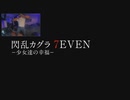 マー□ラスさんのコンシューマゲームの今後のラインナップを紹介する「MARVELOUS GAMESHOWCASE 2023」超楽しみ