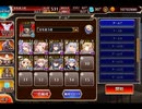 千年戦争アイギス 大討伐：Dark Guild: the REBOOT 神級EX【752体×遠距離ユニット×星王子】