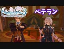 【ライザのアトリエ3】#20 アンペルとリラ久しぶり!!