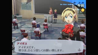 【我は汝】ペルソナ3 フェス 実況 #160【汝は我】