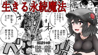 【ゆっくり実況】俺が勝てないのはどう考えても頭が足らないその１６【遊戯王マスターデュエル】