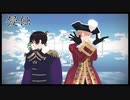 【APヘタリアMMD】侵蝕【島国】