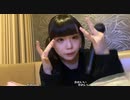 【えまちゃんこ鍋】ねえ思ったよりずっと君に魅せられてるよ♫