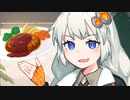 あかりちゃんとハンバーグ