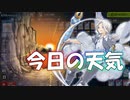 【遊戯王マスターデュエル】今月も墓地メタ天気で行ける、そう思っ