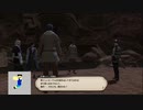 20230420 【FFXIV】一般人のフリートライアル生活　4日目【生放送TS】