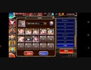 【千年戦争アイギス】Dark Guild : the REBOOT 神級EX 初期コスト 撃破数ゼロ放置