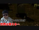 折り紙殺人事件 -終息-【Heavy Rain 心の軋むとき】#22 前半