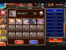 千年戦争アイギス Dark Guild: the REBOOT 神級 放置20～