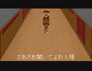 異形夜行（歌　虚音イフ）