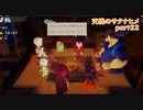 【天穂のサクナヒメ】稲作の基礎を学ぼうよ【実況】part22