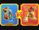 【DQMBV】キングミミックVSゲリュオン